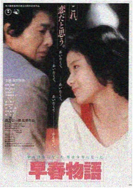 喝茶影视 长安三万里 最新电影推荐