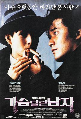 喝茶影视 八角笼中 剧情电影推荐