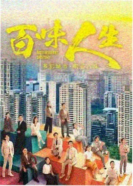 喝茶影视 三体 科幻剧集推荐